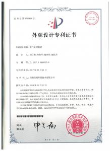 資質(zhì)榮譽