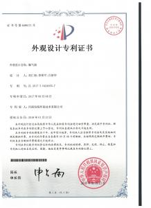 資質(zhì)榮譽