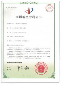資質(zhì)榮譽