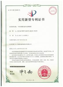 資質(zhì)榮譽