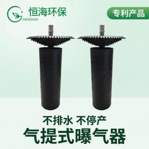 第四代曝氣器 曝氣器設(shè)備專(zhuān)利號(hào)：201730424935.7